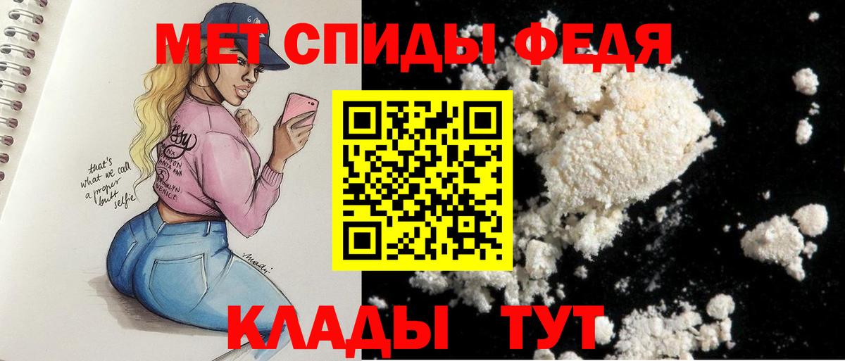 Сокол  АМФ  Вход с VPN  Amphetamine Premium  Amphetamine 