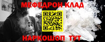 скорость Чебаркуль