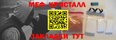 кокаин Чапаевск