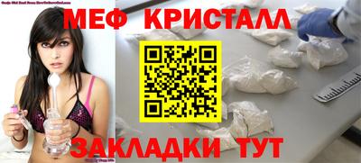 скорость Чебаркуль