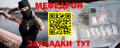 кокаин Чапаевск