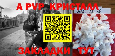 кокаин Чапаевск