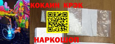 кокаин Чапаевск