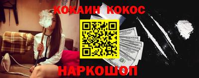 кокаин Чапаевск