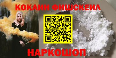 кокаин Чапаевск