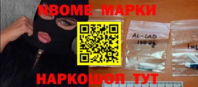 кокаин Чапаевск