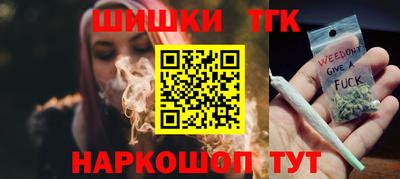 кокаин Чапаевск
