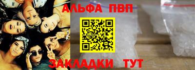 скорость Чебаркуль