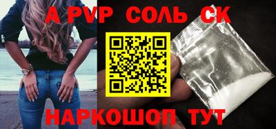 скорость Чебаркуль