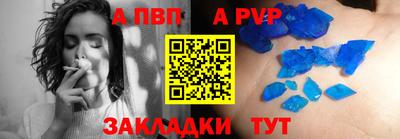 скорость Чебаркуль