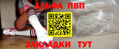 кокаин Чапаевск