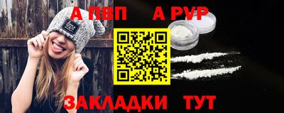 кокаин Чапаевск