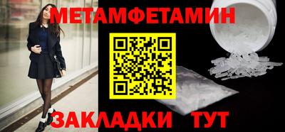 скорость Чебаркуль