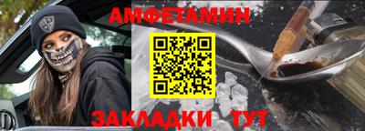 кокаин Чапаевск