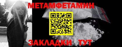 кокаин Чапаевск