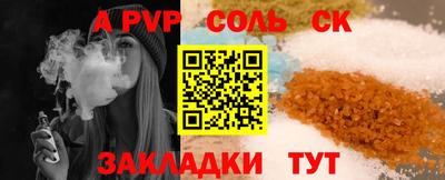 скорость Чебаркуль