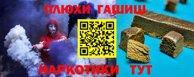 кокаин Чапаевск