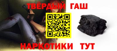 твердый Чебоксары