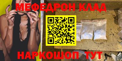 кокаин Чапаевск