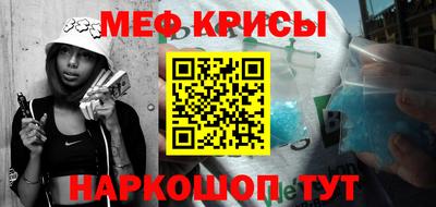 скорость Чебаркуль