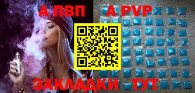 твердый Чебоксары