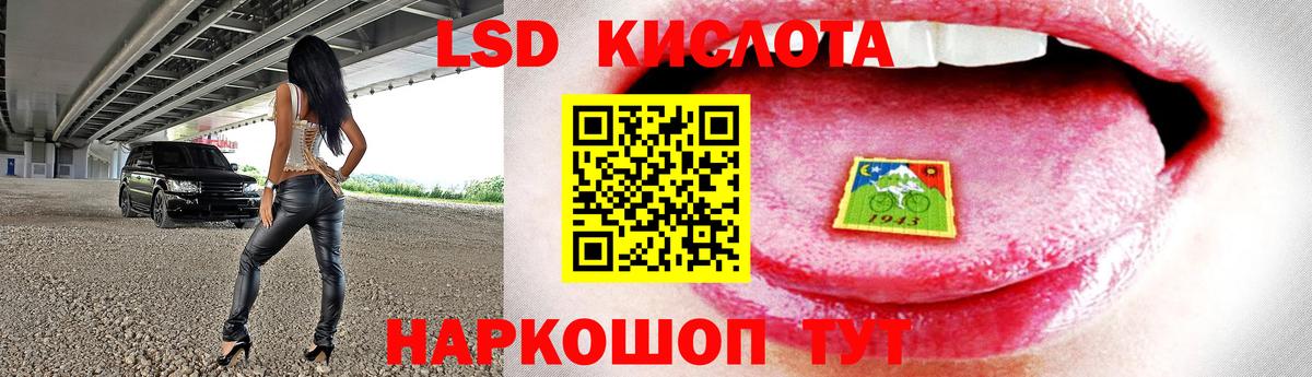 ЛСД экстази ecstasy  Вход с VPN  Сокол 