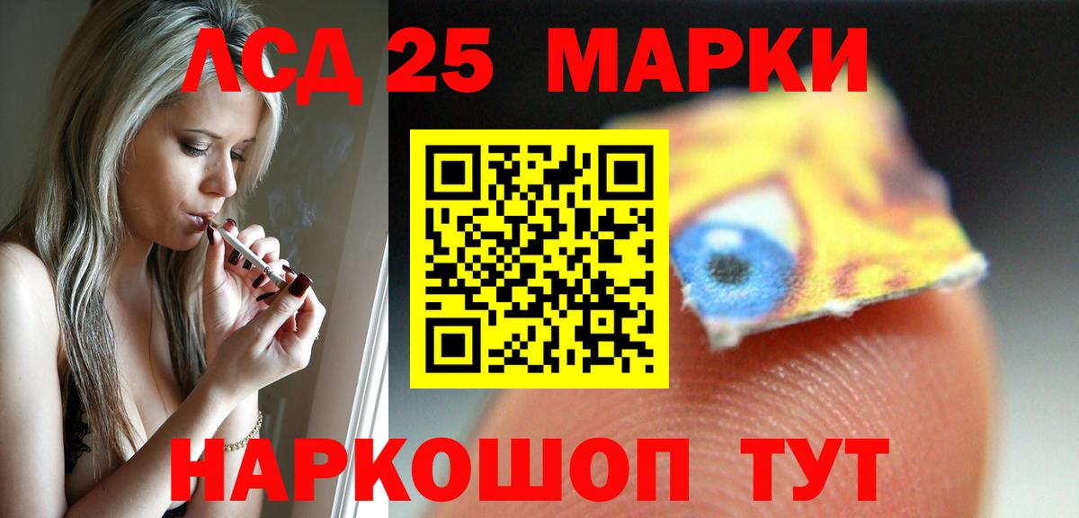 Лсд 25 экстази ecstasy Сокол