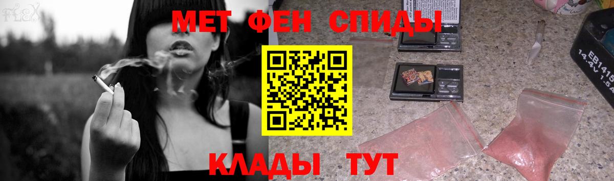 Первитин кристалл Сокол
