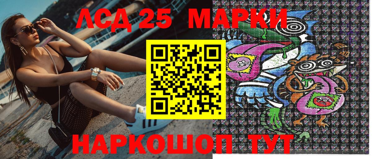 Сокол  наркошоп  Вход с VPN  Марки N-bome 1500мкг 