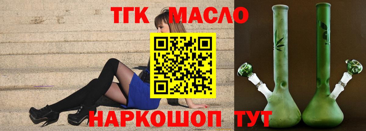 Дистиллят ТГК концентрат Сокол