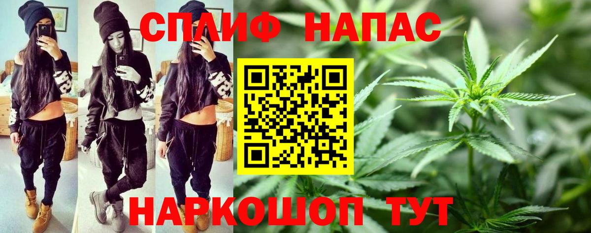 Сокол  Канабис LSD WEED  Марихуана THC 21%  Каннабис MAZAR  Вход с VPN 