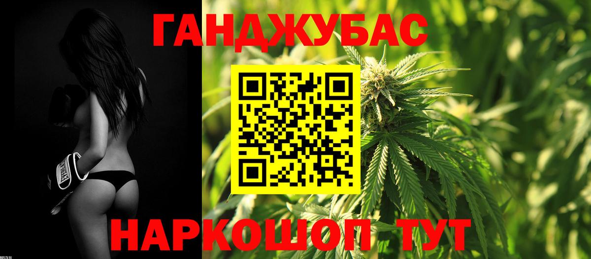 Марихуана конопля Сокол